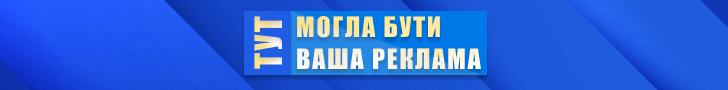 Українці в Ірландії